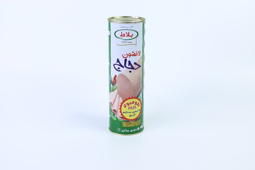 Lunchon Poulet 825g